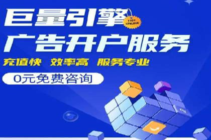 如何在sem竞价托管中取得卓越效果——案例解读