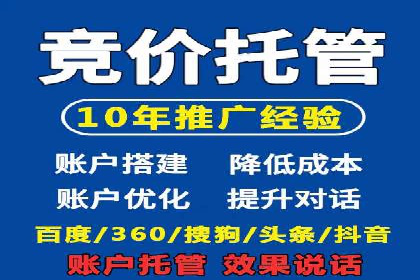 百度推广服务费案例：打造差异化竞争优势